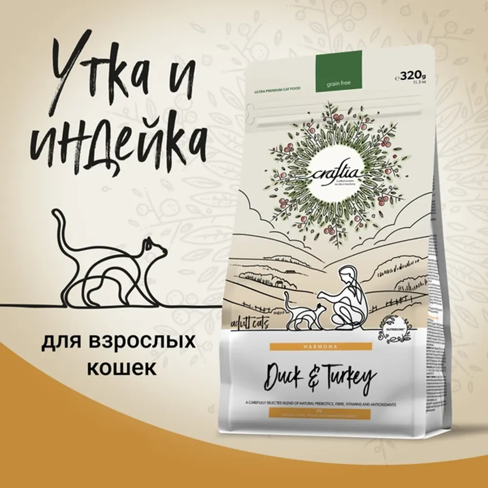 Сухой корм CRAFTIA HARMONA для взрослых кошек из утки и индейки