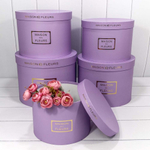 Коробка 32х24.5 см Набор 5 шт "Maison des fleurs" (Сиреневый)