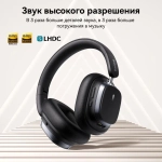 Наушники Baseus Bowie H1s, Bluetooth 5.4, шумоподавление, чёрные
