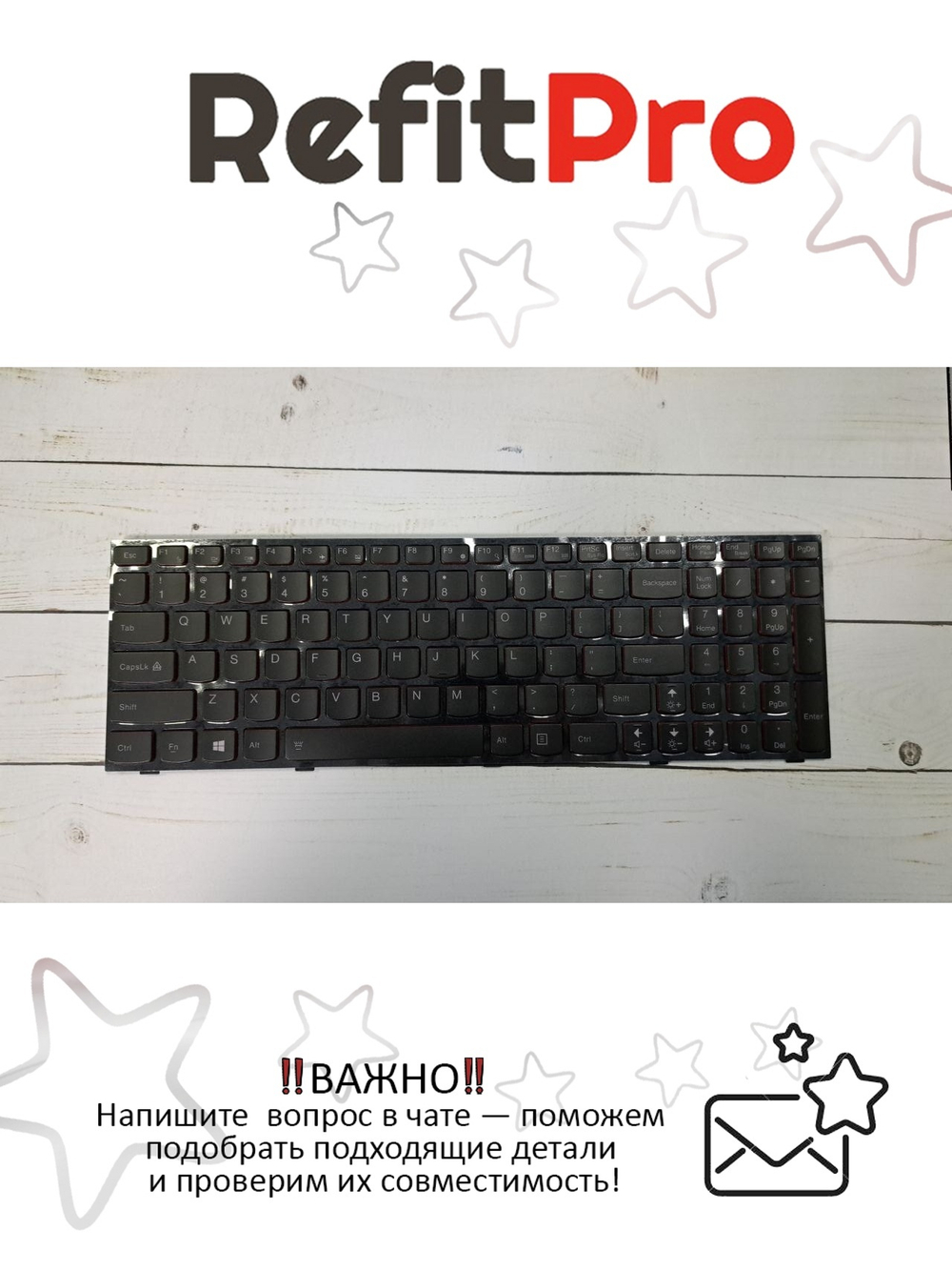 Клавиатура для ноутбука Lenovo Y510P раскладка - английская, с подсветкой, черная (25205517), оригинал