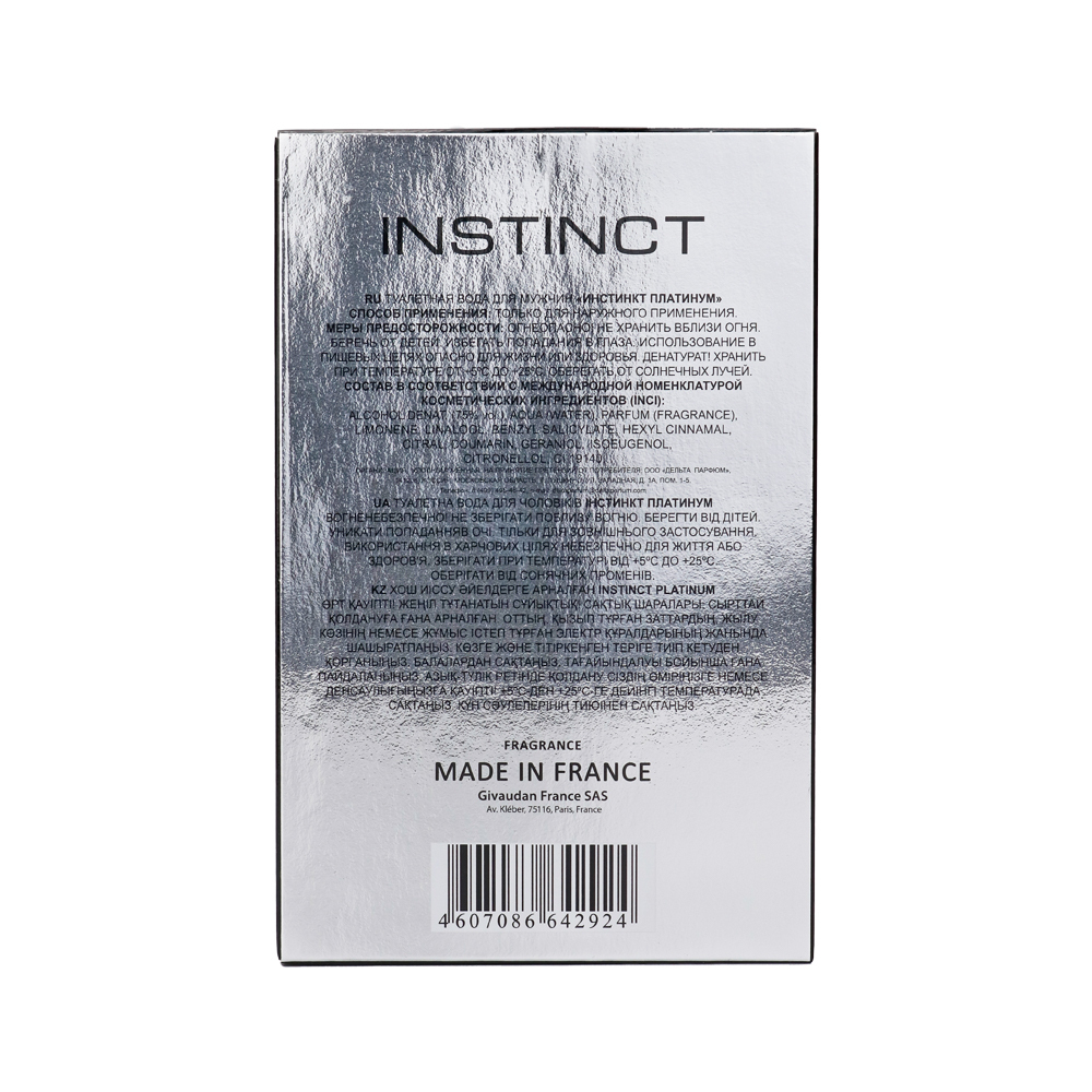вода туалетная мужская "instinct platinum"