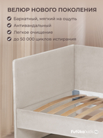 Диван - кровать Simple 200х90 см ткань Микровелюр