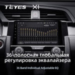 Teyes X1 9" для Honda Civic 2015-2020