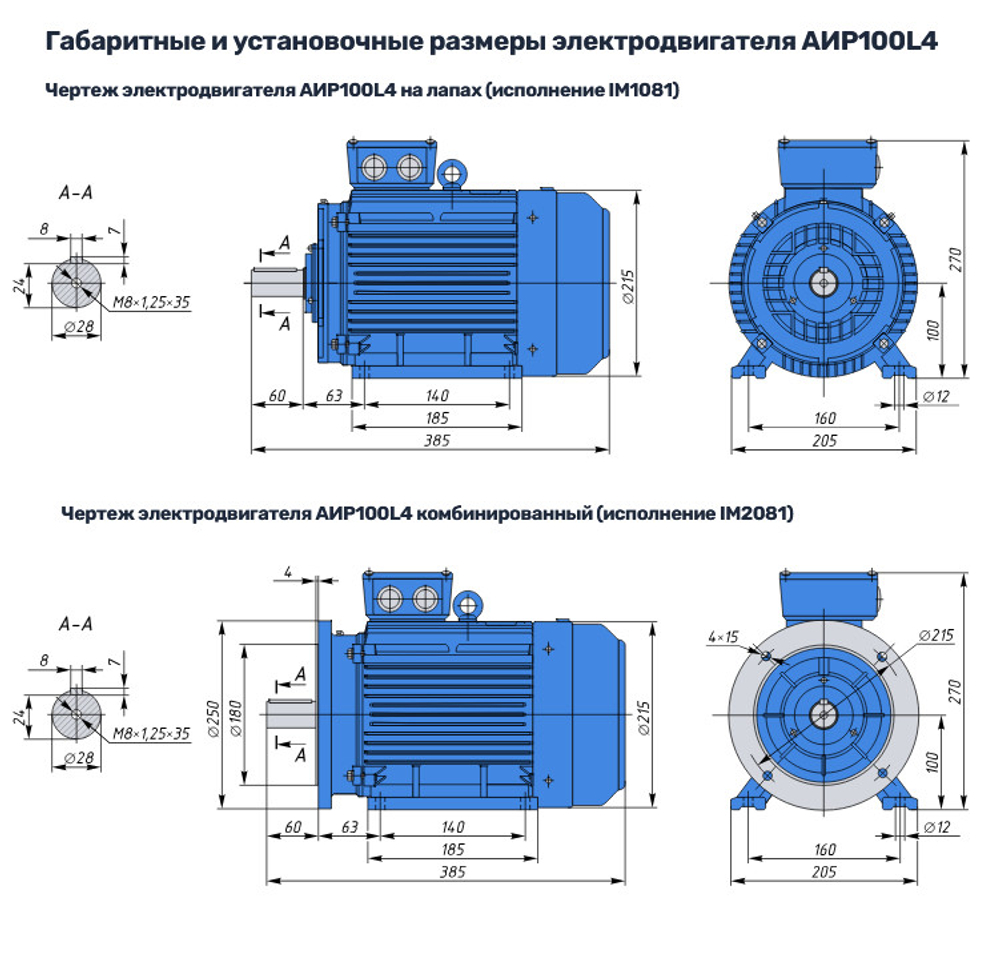 Насос НШ6 с 4,0 кВт ст. (агрегат)