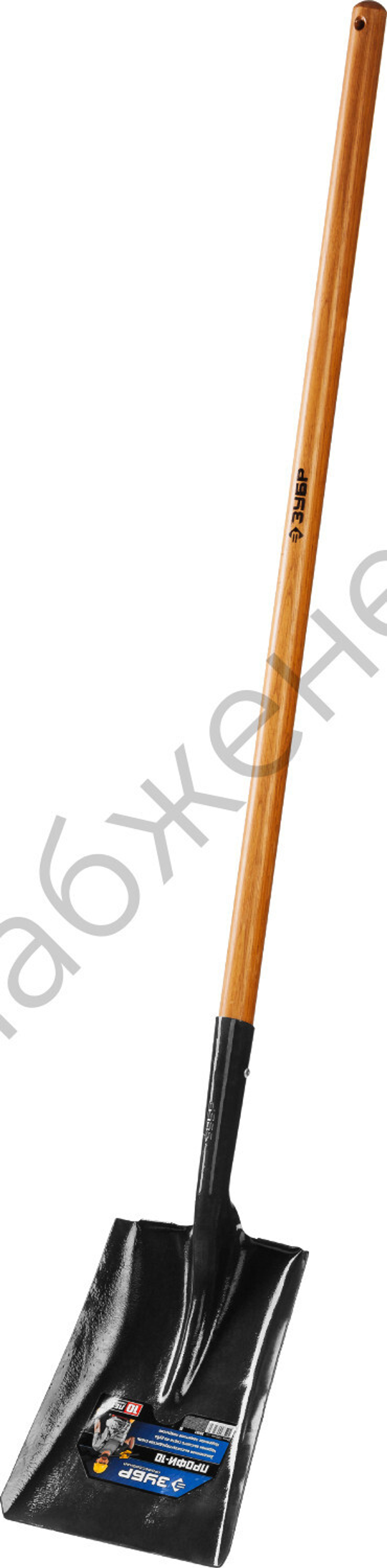 ЗУБР Профи-10, 320 х 250 х 1500 мм, полотно 1.7 мм закалено, черенок из дуба высш. сорта, тип ЛСП, совковая лопата, Профессионал (39361)