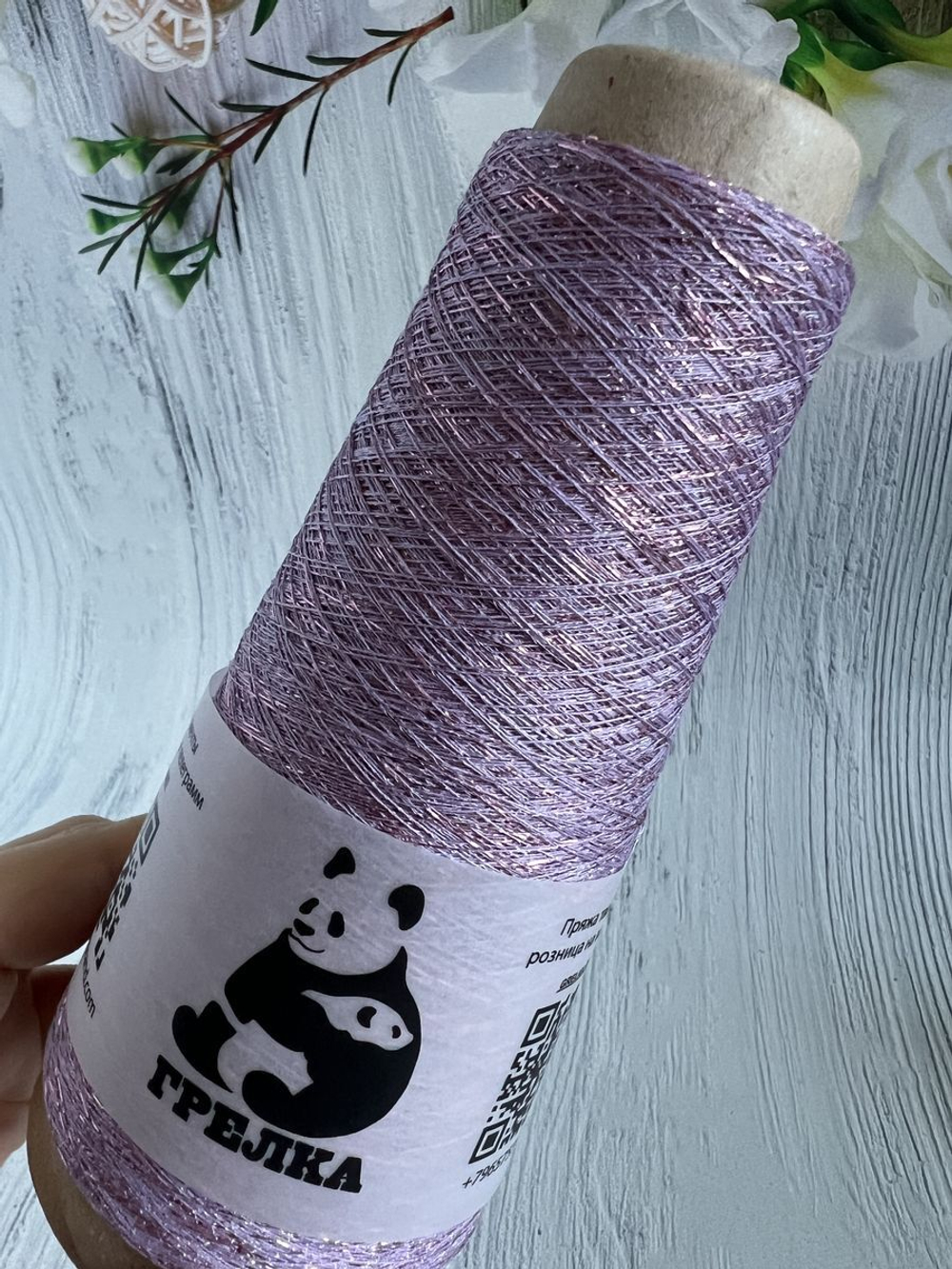 Пряжа Люрекс Lurex тонкий