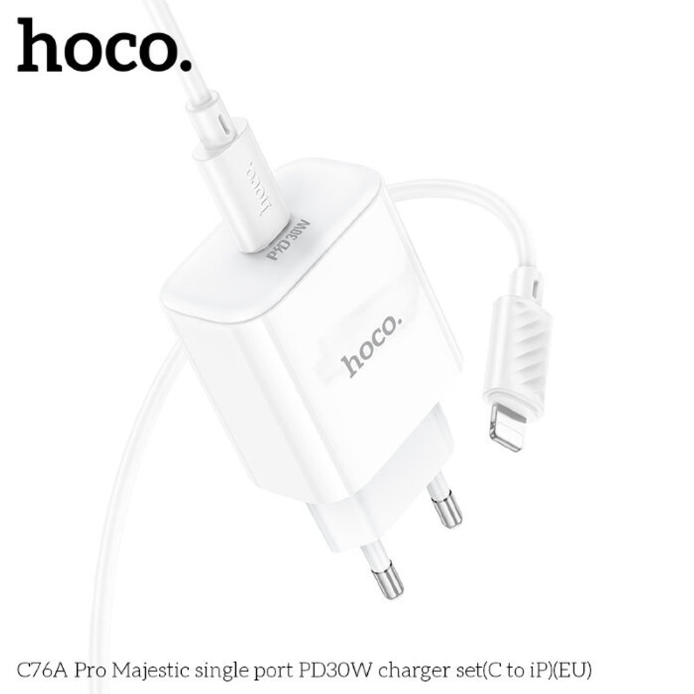 C76A Pro Majestic single port PD30W charger set(C to iP)(EU)