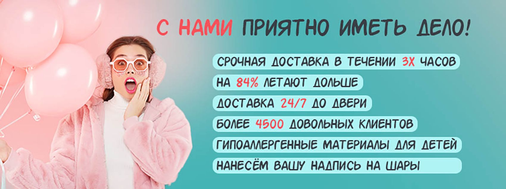 Слайдер Блок 2