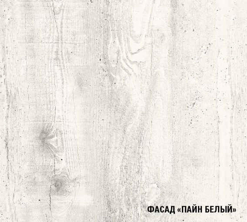 Алина нормал 1500 мм