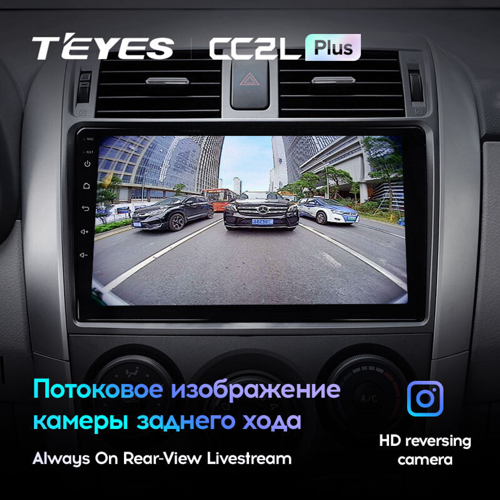 Teyes CC2L Plus 9" для Toyota Corolla, Axio, Fielder 2006-2013