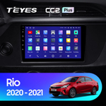 Teyes CC2 Plus 9"для KIA Rio 2020-2021