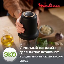 Измельчитель Moulinex Eco Respect AT80E810