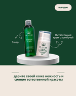 Набор "Интенсивное восстановление от природы" от DEA LAB