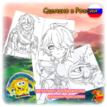 Раскраска Genshin impact