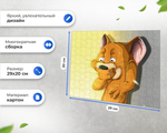 Пазл Джерри Закрыл Рот Мем Том И Джерри Tom and Jerry