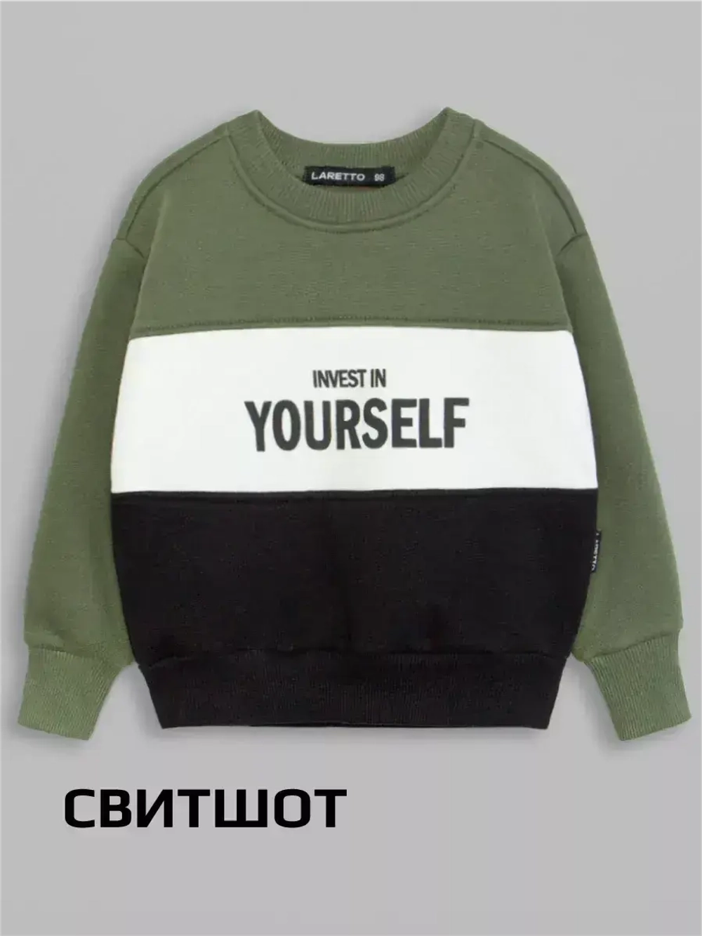 Спортивный костюм детский теплый, оверсайз