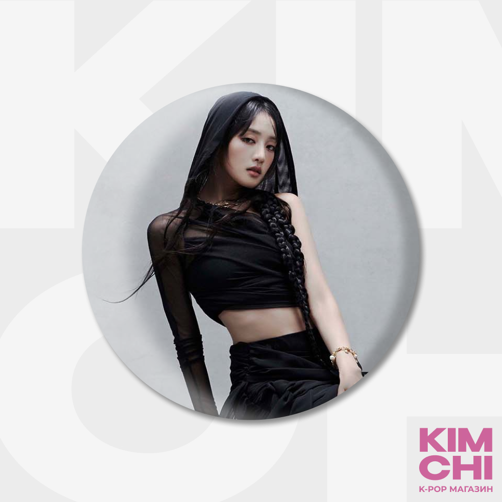 Значок - (G)I-dle - 2 (0 ver.)