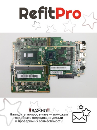 Материнская плата для ноутбука Lenovo ideapad 330S-15IKB Intel core i5-8250U NOK Radeon 540 2G 4G (5B20S71227), оригинал