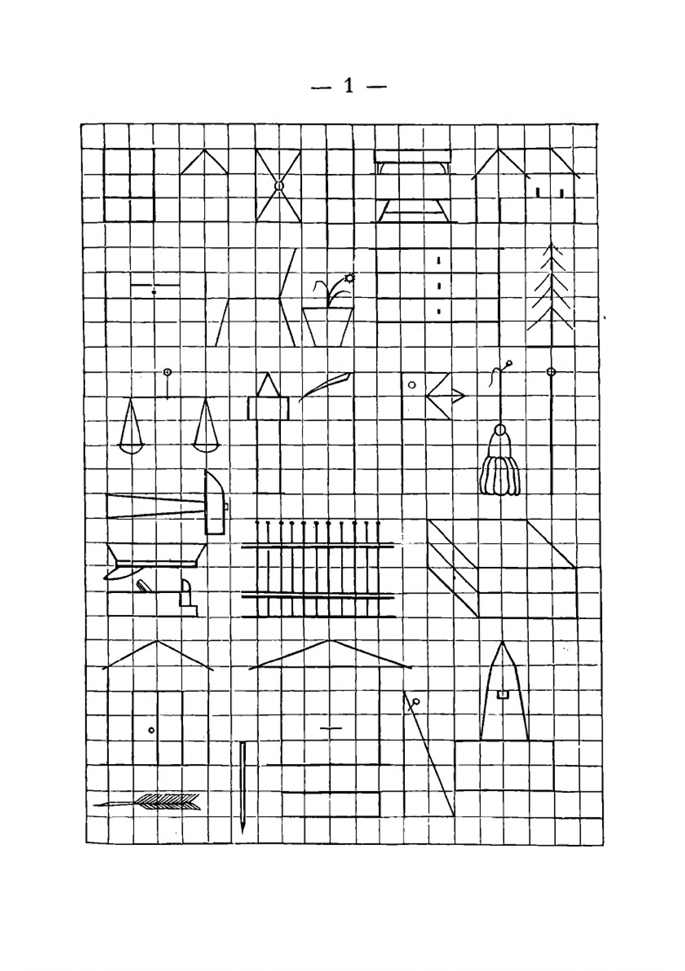 Родное слово: Год первый. Азбука и первая после азбуки книга для чтения с прописями, образцами для первоначальной рисовки и картинками в тексте | Ушинский Константин Дмитриевич