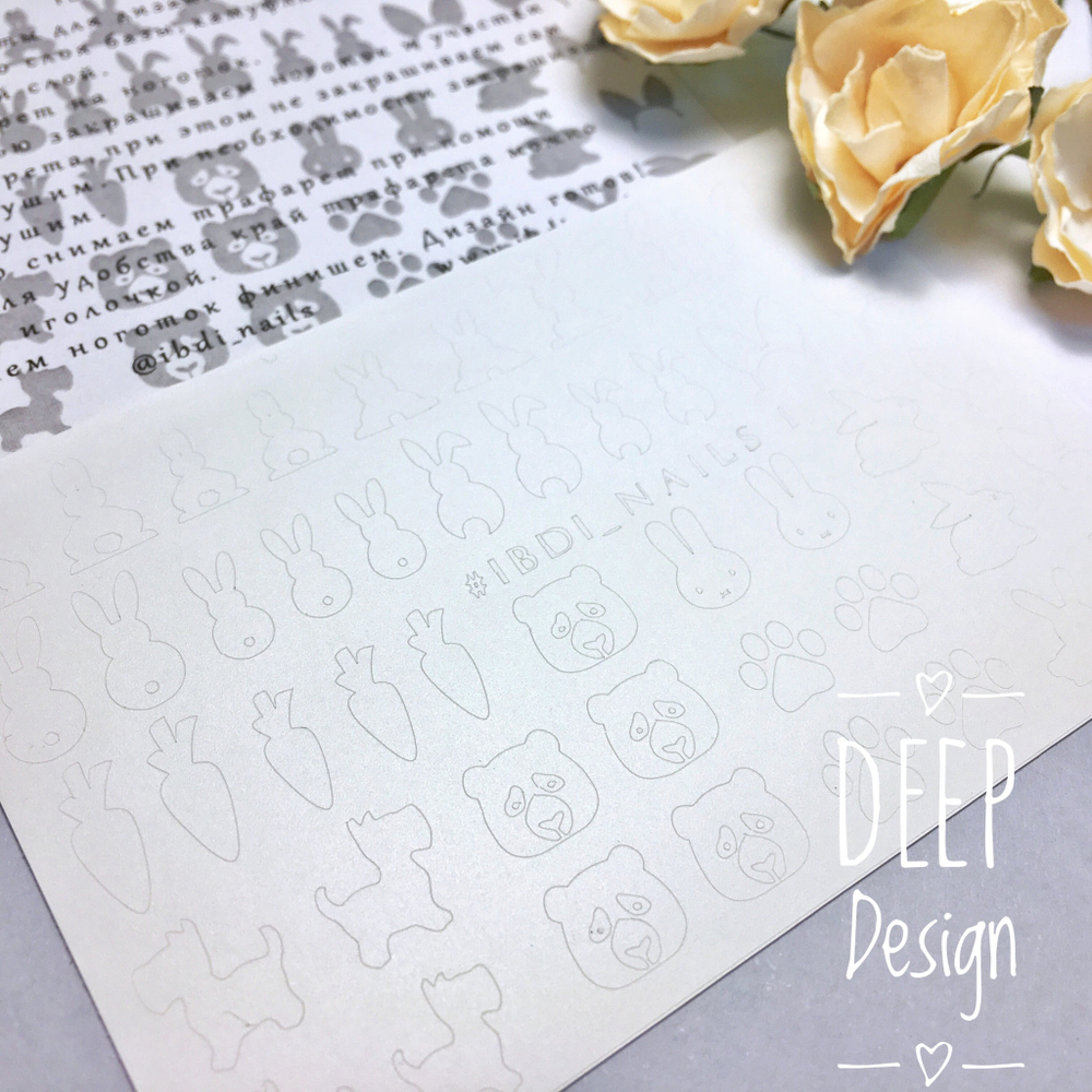 Deep design D1