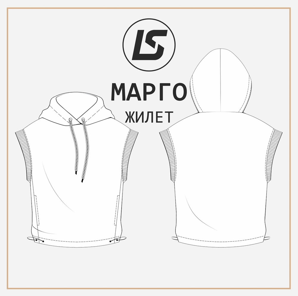 Жилет МАРГО