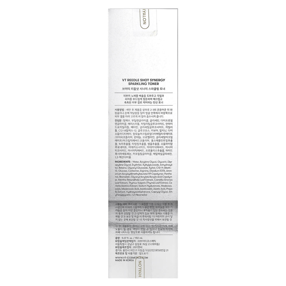 VT Cosmetics, Reedle Shot Synergy, сияющий тоник, 150 мл (5,07 жидк. унции)
