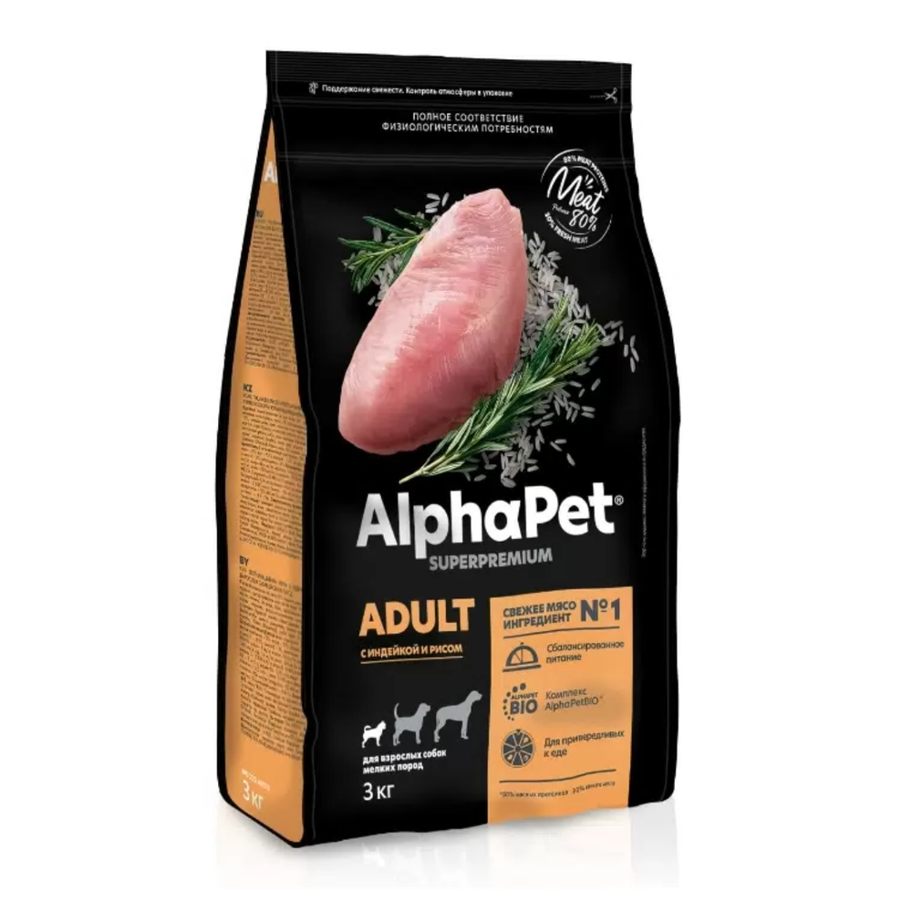 Сухой корм ALPHAPET Superpremium для взрослых собак мелких пород с индейкой и рисом - 3 кг