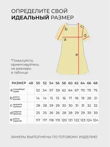 Платье 4889 Fabrika