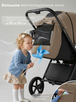 Sweet Baby Прогулочная коляска SBL Elegante D Beige