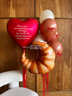 Набор Самый вкусный круассан