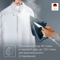 Утюг Rowenta Express Steam DW4308D1