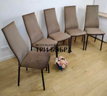 Стул "Милан"