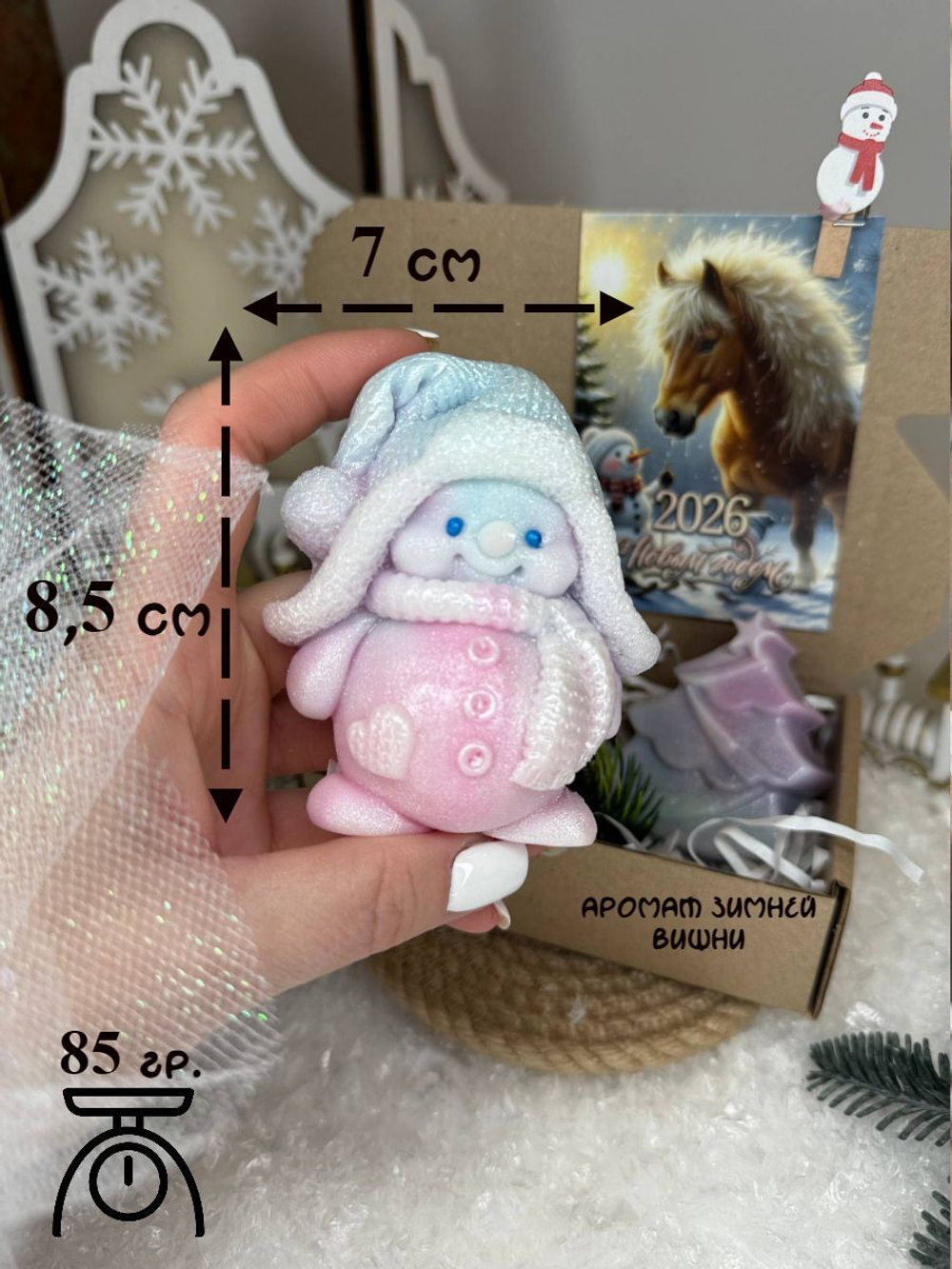 Мыло ручной работы символ 2026 года лошади