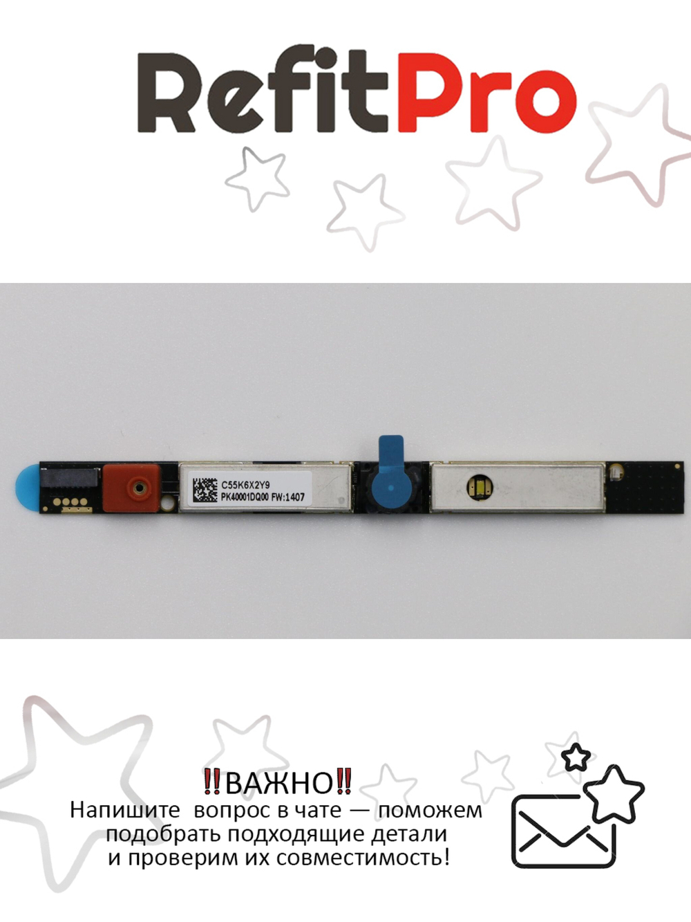 Камера для ноутбука Lenovo 320S-15IKB 0.3M (5C20N77754), оригинал