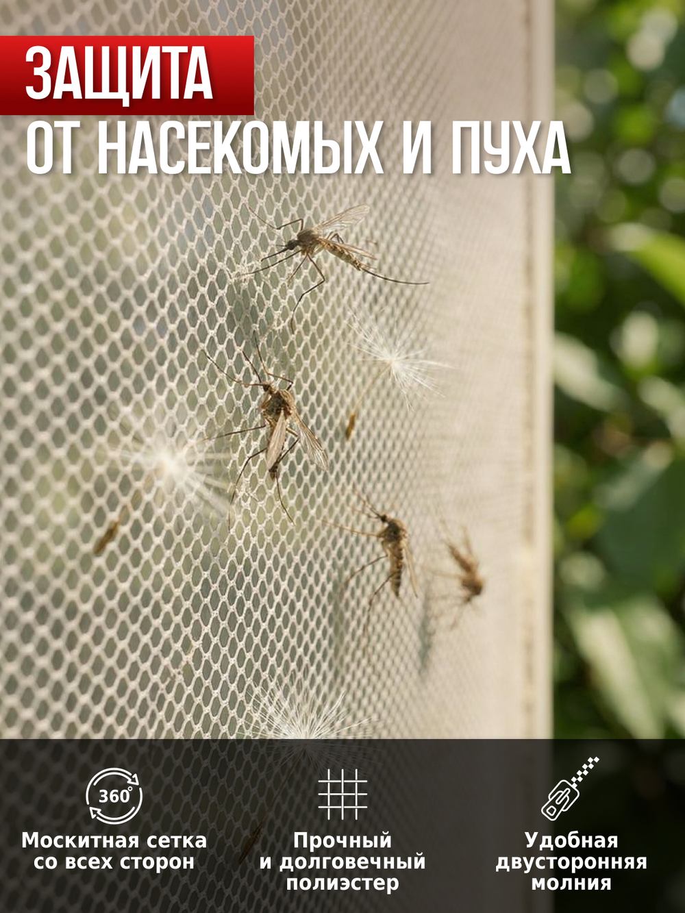 Шатер садовый беседка 3х3 72403