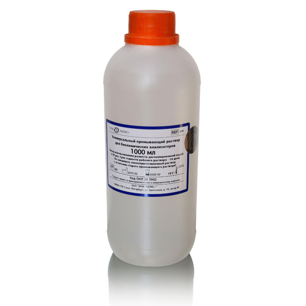 Промывающий раствор (универсальный) для б/х анализаторов, Абрис, 1л/фл., (426)