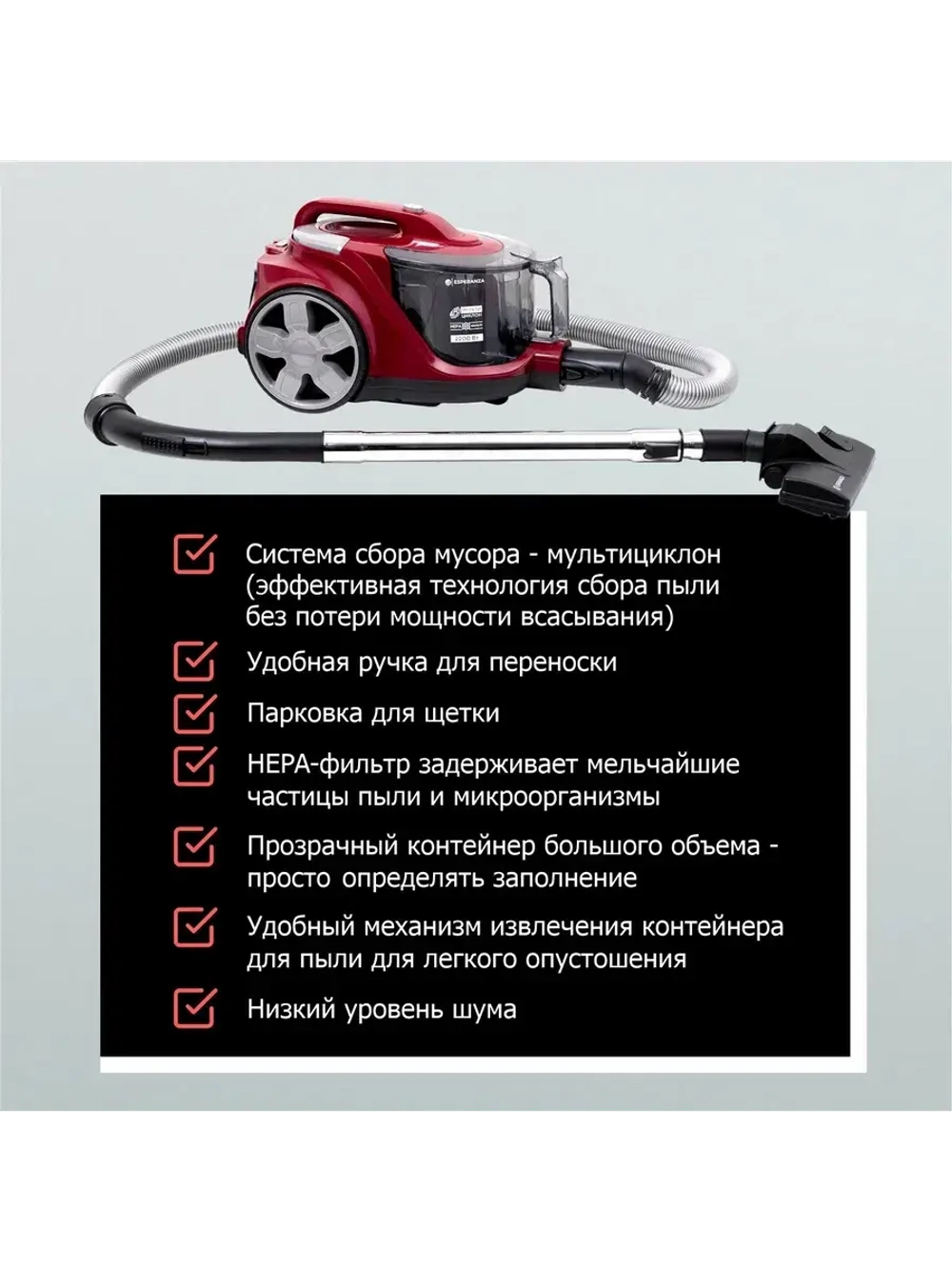 Пылесос VC-M311