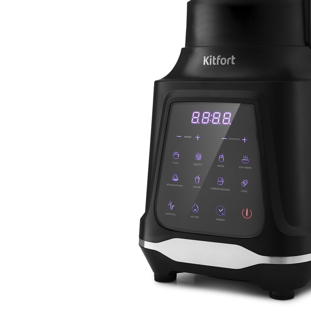 Блендер стационарный Kitfort KT-3057