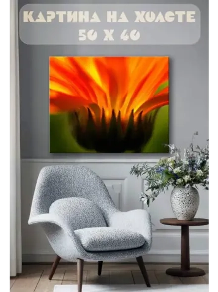 Картина на стену 40 X 50 Небо