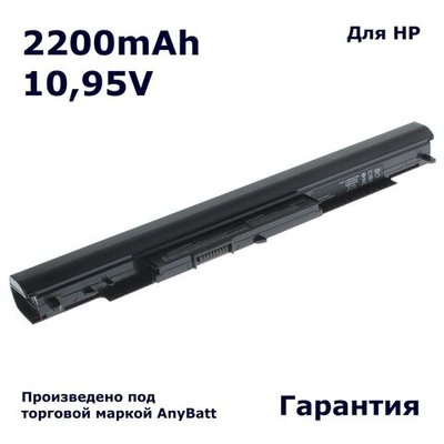 Аккумулятор AnyBatt 2200mAh для ноутбука HP 807956-001, HS03, HSTNN-LB6U (10,95В)