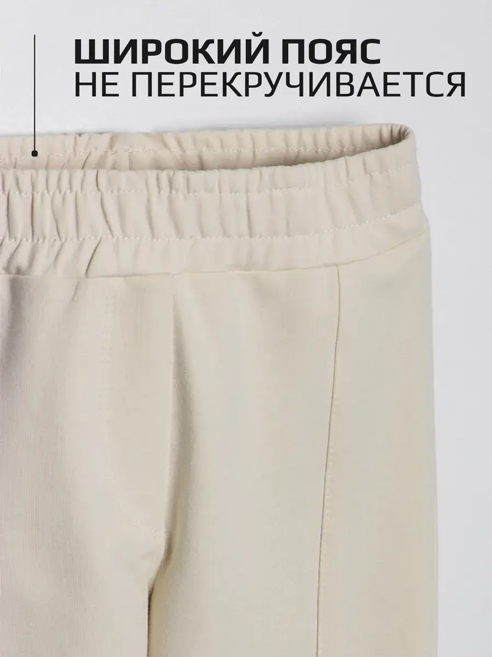 Костюм для девочки, свитшот и леггинсы, бежевый