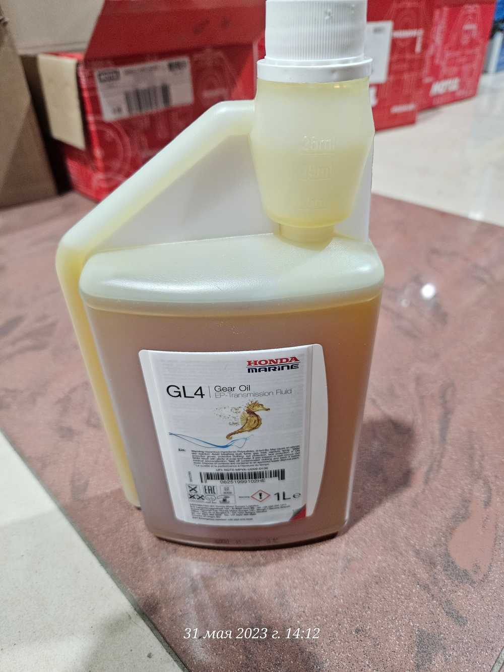 Масло HONDA Gear Oil SAE 90 GL4 (ДЛЯ РЕДУКТОРА) - 1л.