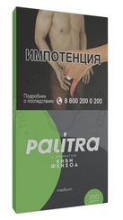 Кальянный табак PALITRA "KIWI GREEN" Киви Фейхоа 200 гр