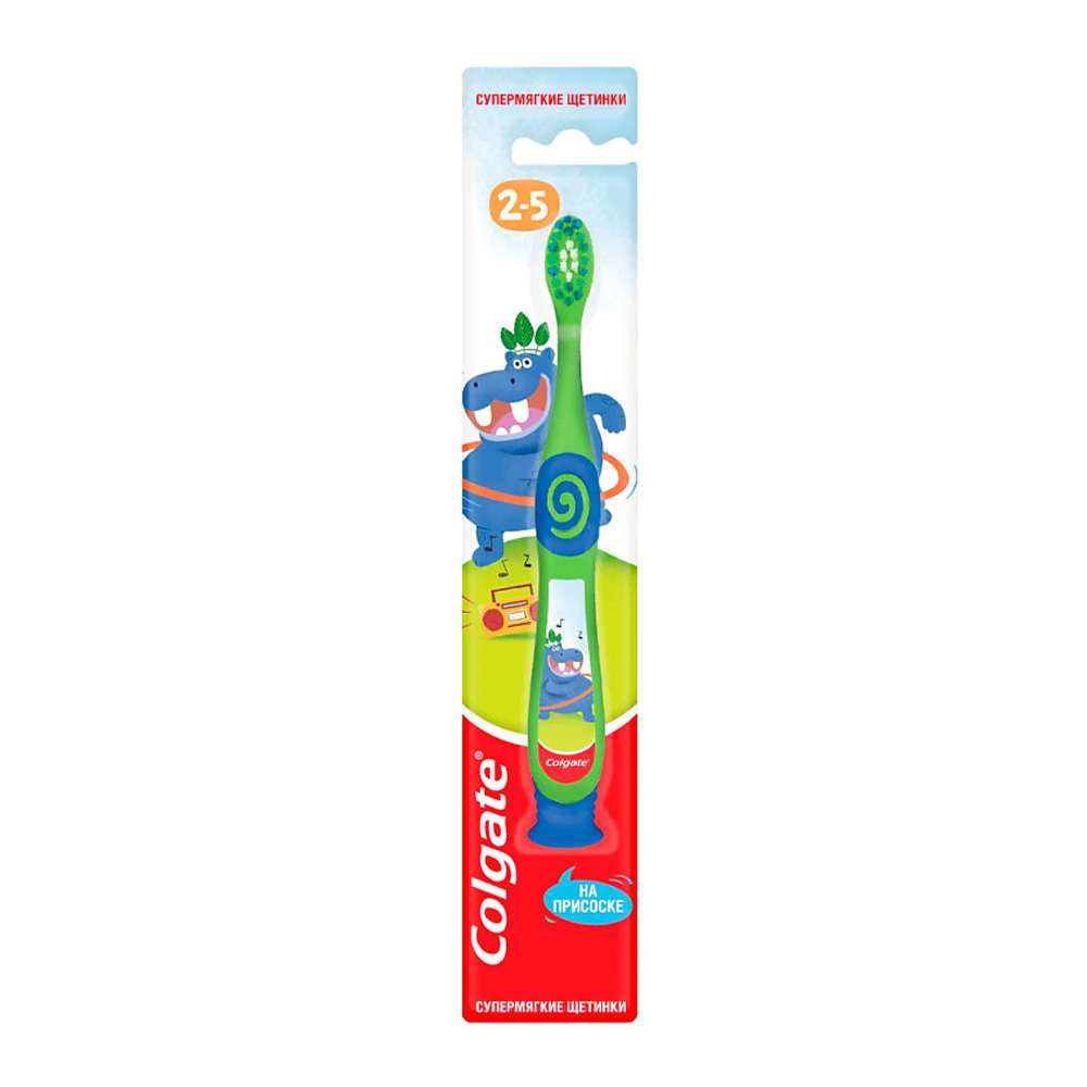 Colgate з/щ д/детей 2-5лет Мягкая 4181