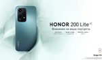 Смартфон HONOR 200 Lite 8/256 ГБ Global для РФ, Dual nano SIM, Cyan Lake