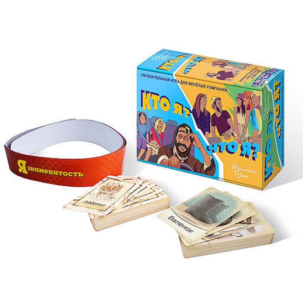 Игра карточная "Кто ты, что ты?"