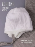 Шапка для девочки осенняя и шарф с ушками