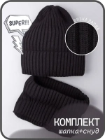 Шапка для мальчика со снудом осенняя