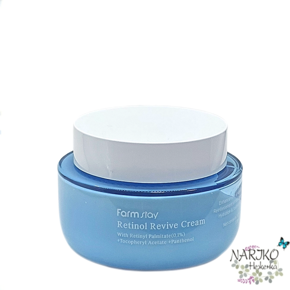 Крем для лица с ретинолом и центеллой азиатской FarmStay Retinol Revive Cream, 100 мл.