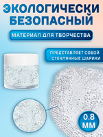 Хрустальный топпинг 0,8 мм